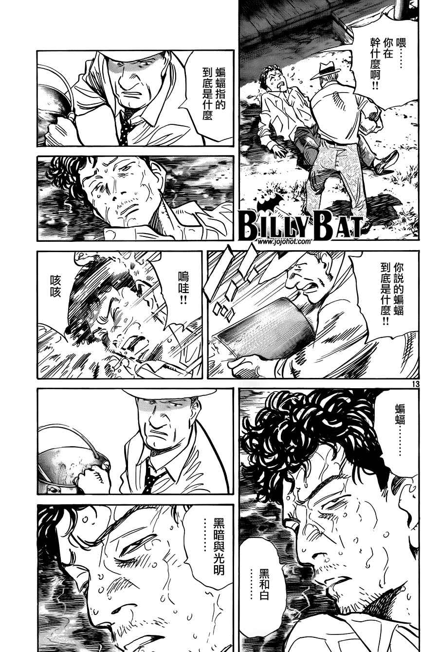 第 161 页