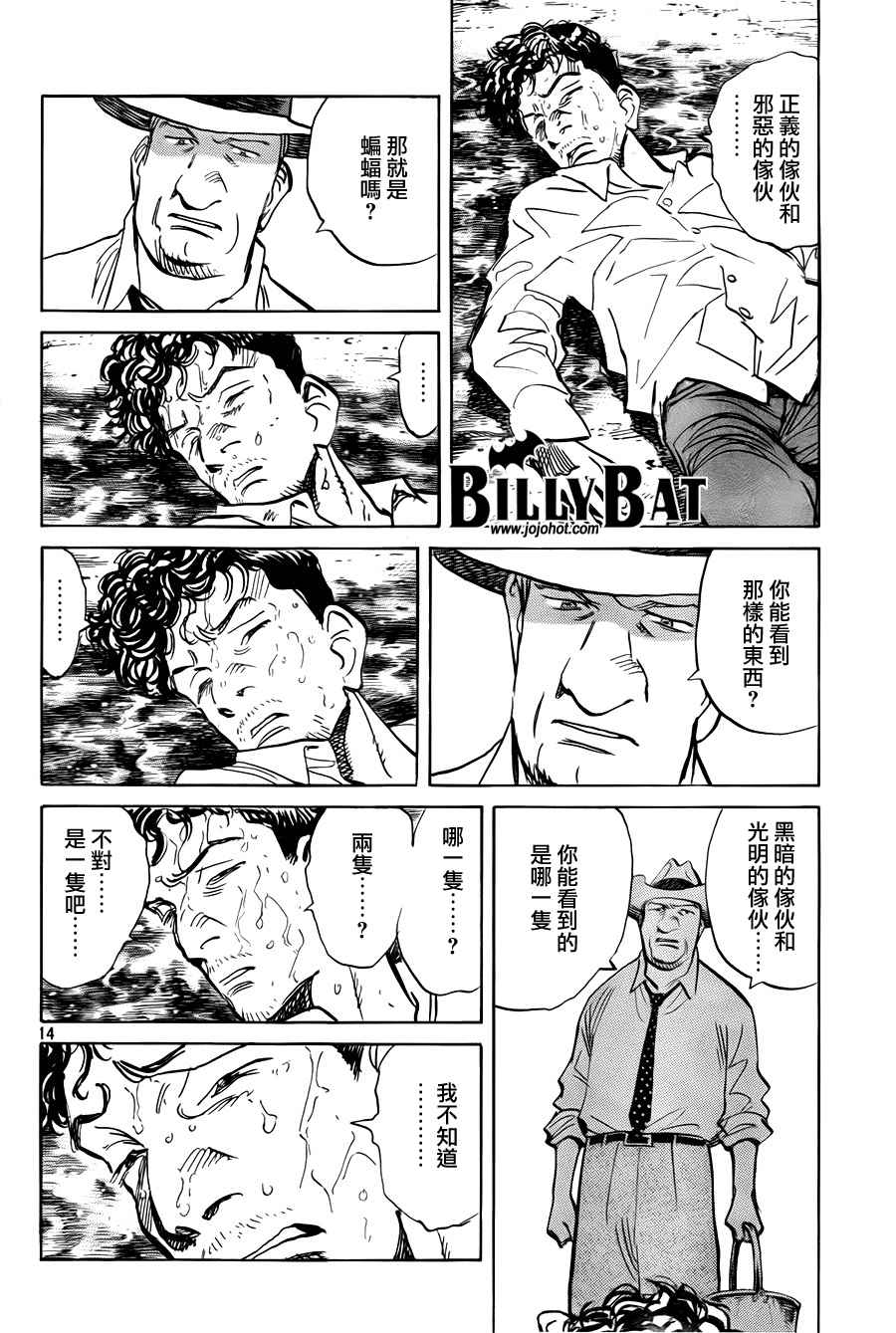 第 162 页