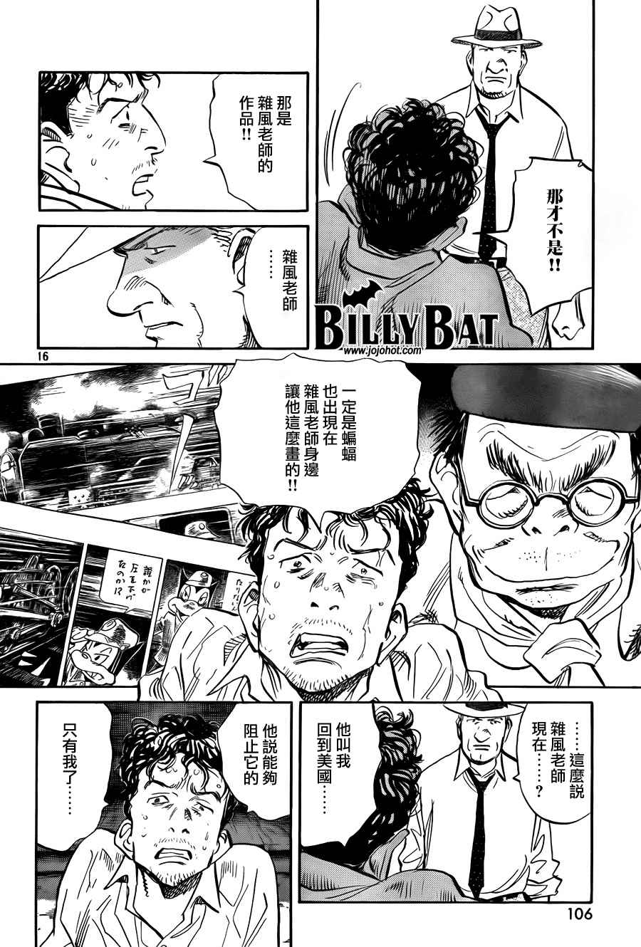 第 164 页