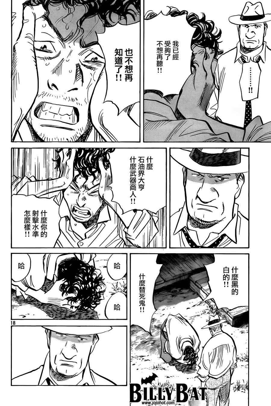 第 166 页