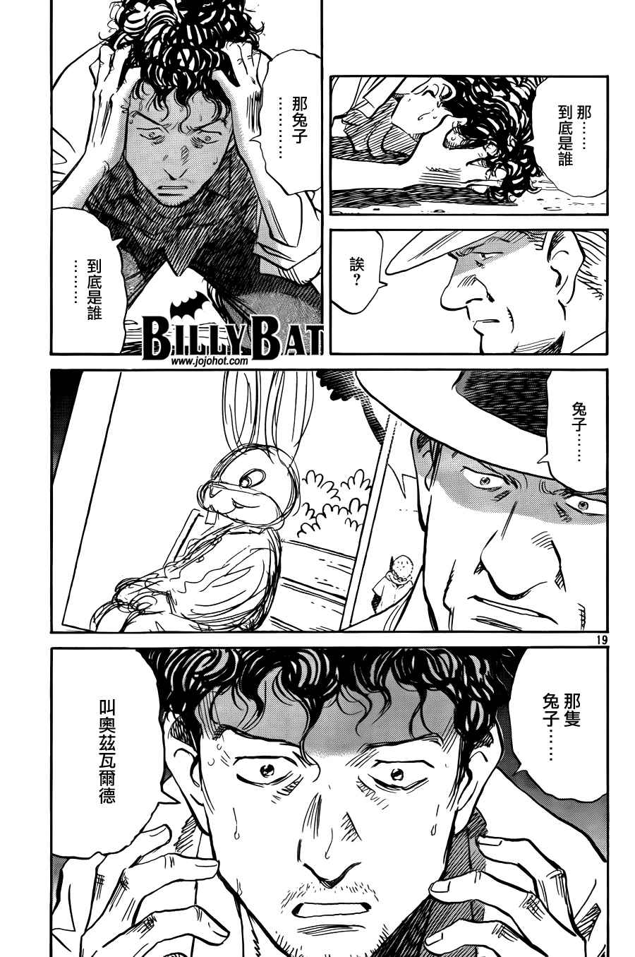 第 167 页