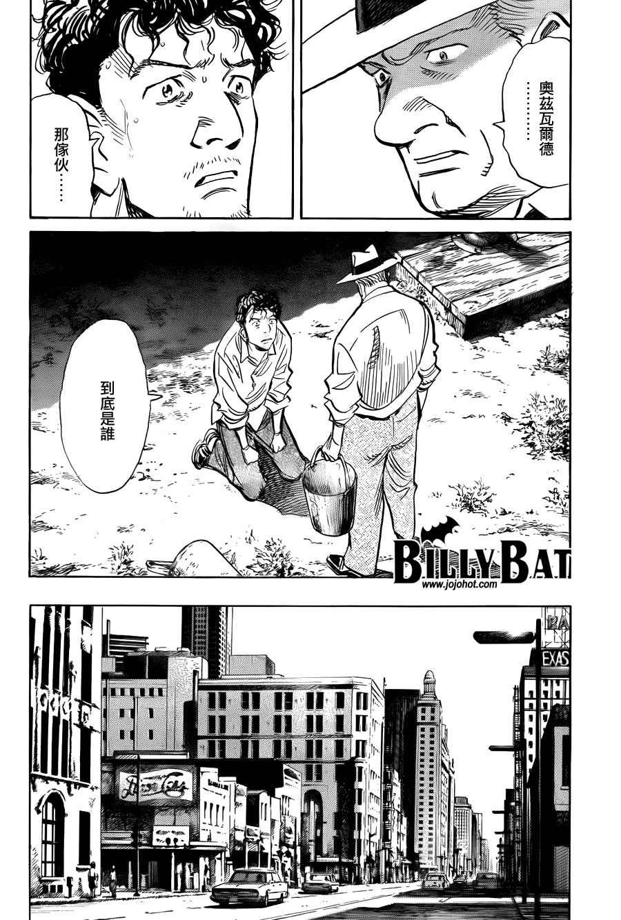 第 168 页
