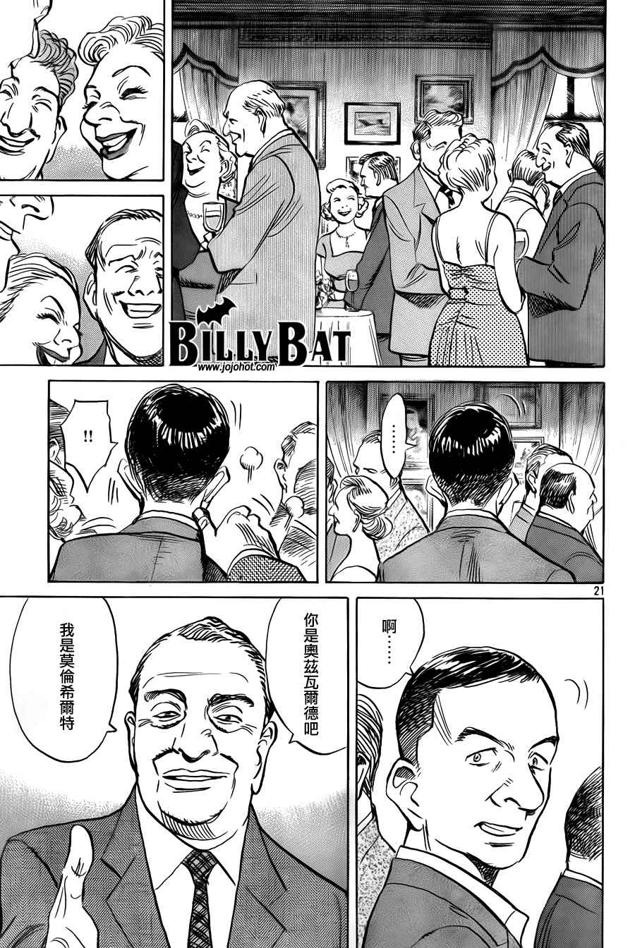 第 169 页