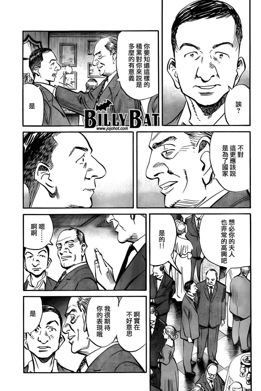 第 171 页