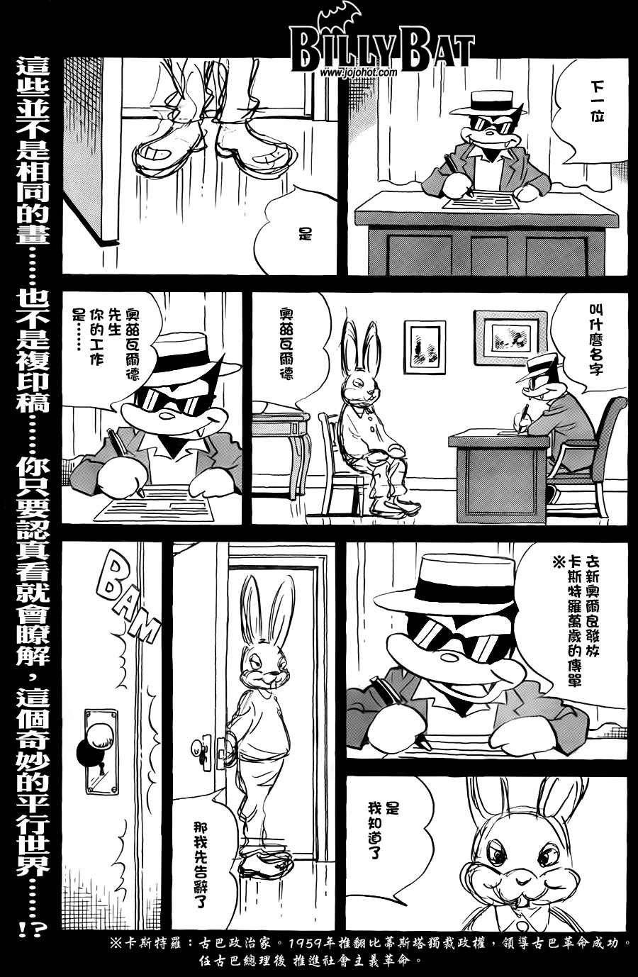 第 173 页
