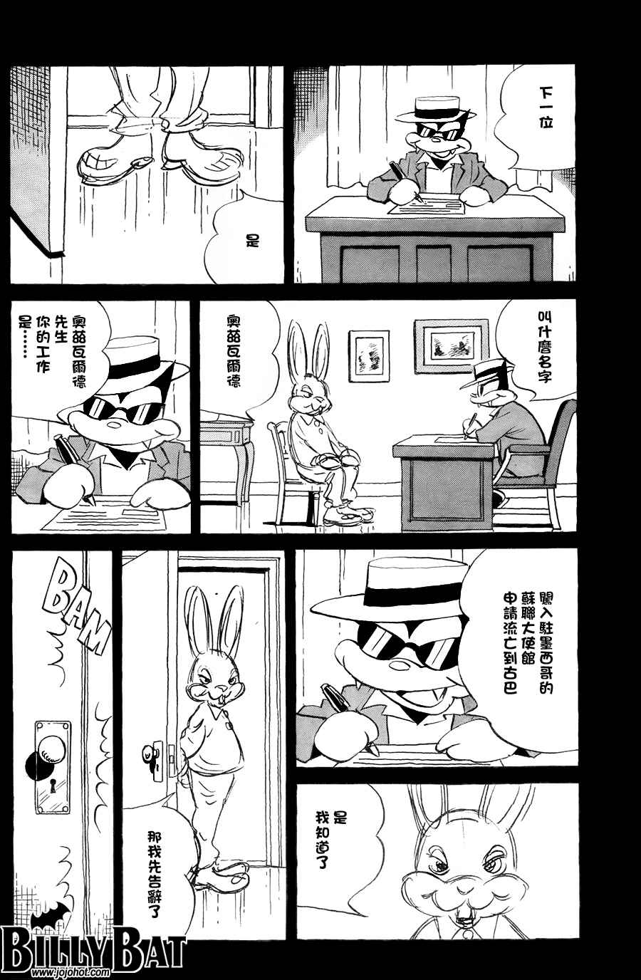 第 174 页