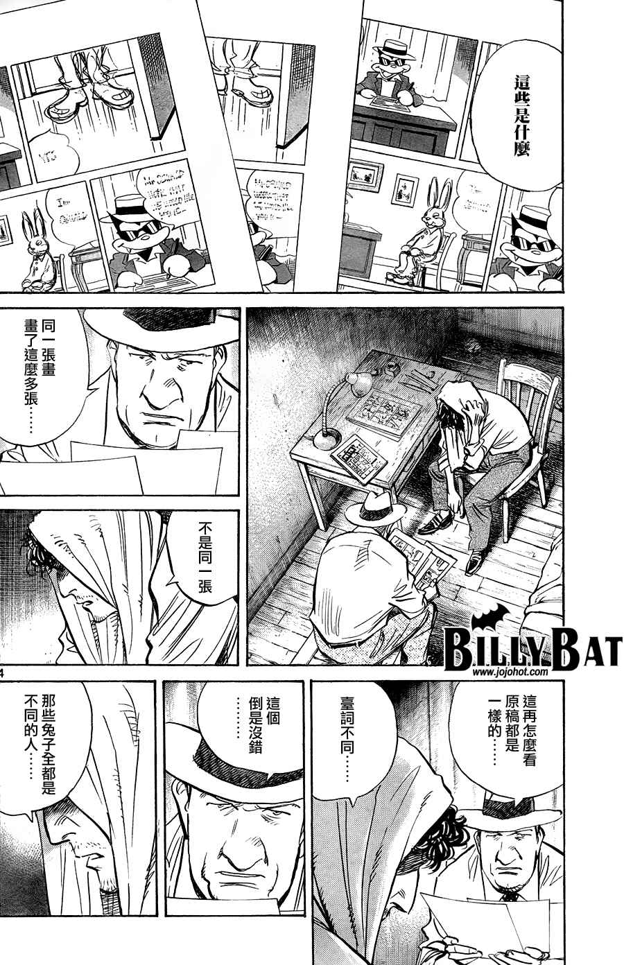第 176 页