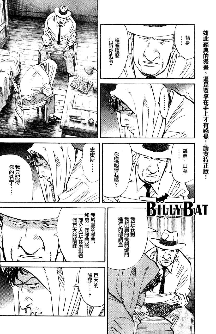 第 178 页