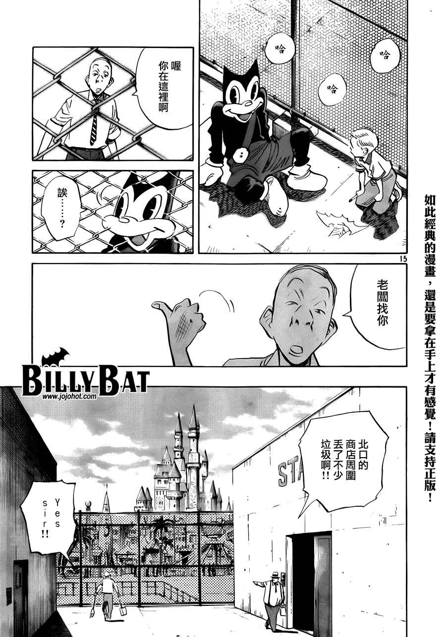 第 18 页