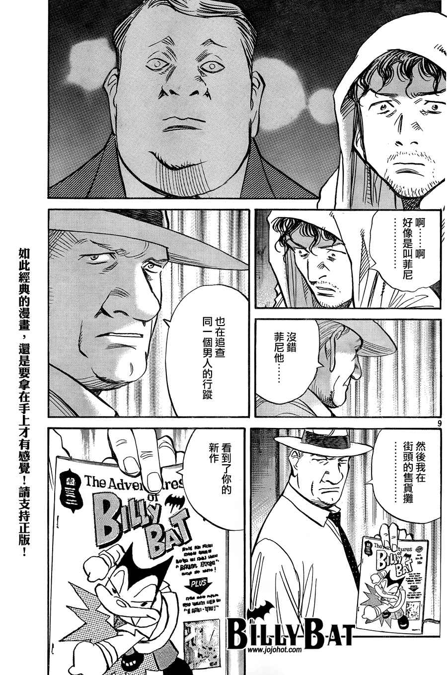 第 181 页