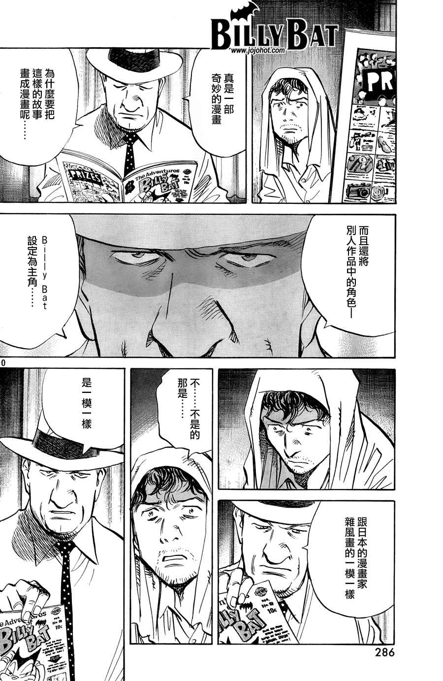 第 182 页