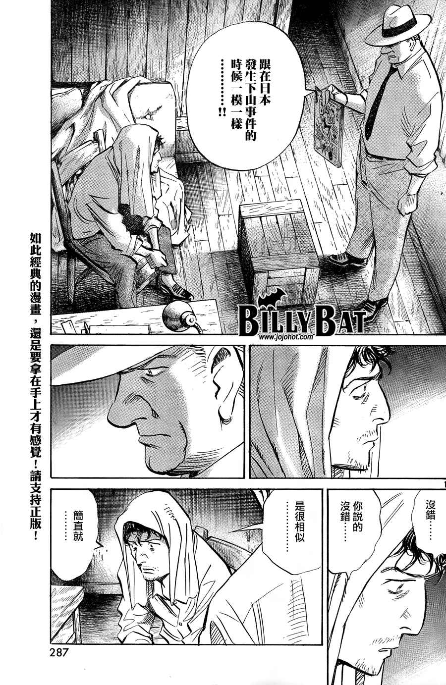 第 183 页
