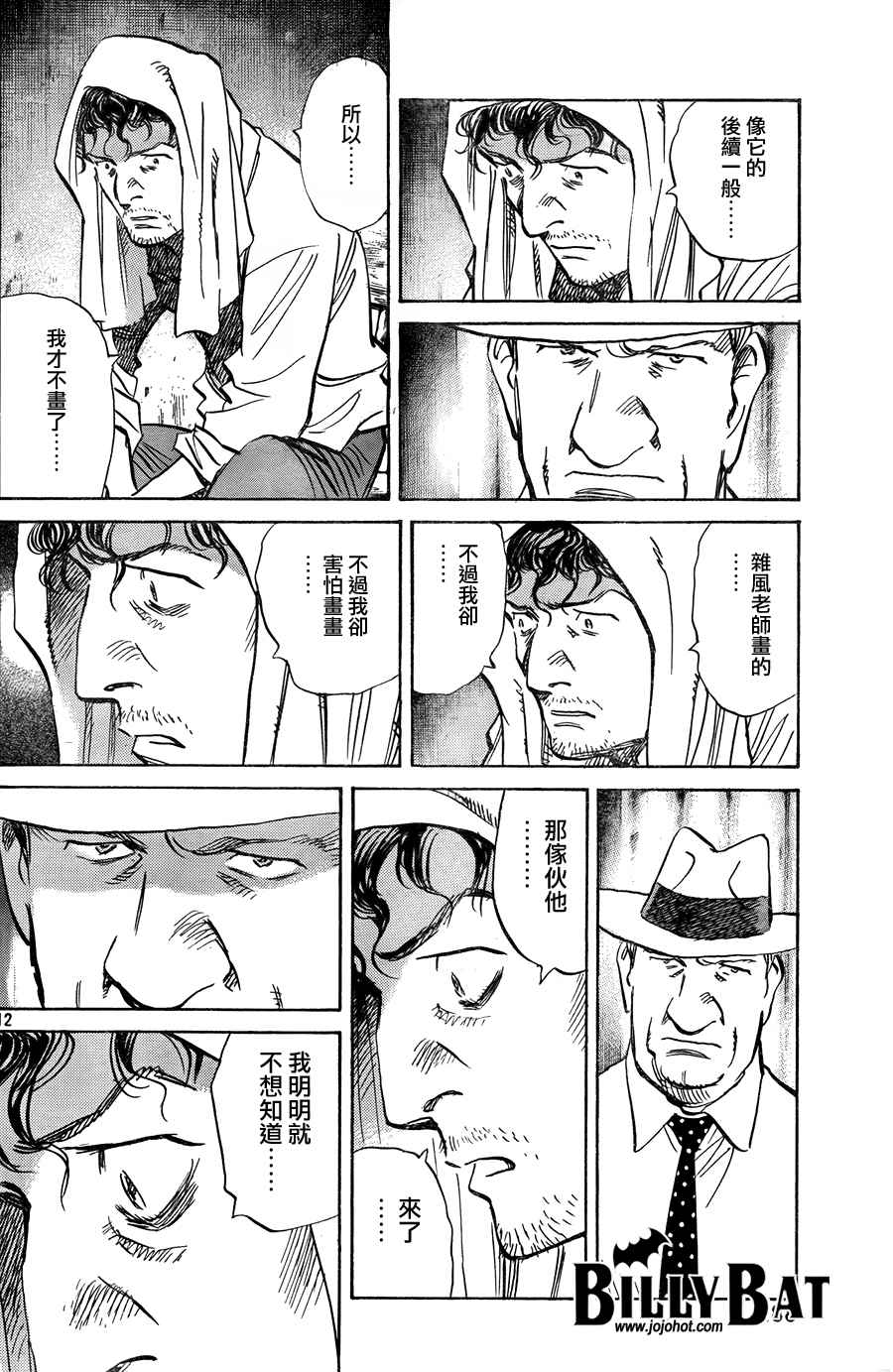 第 184 页