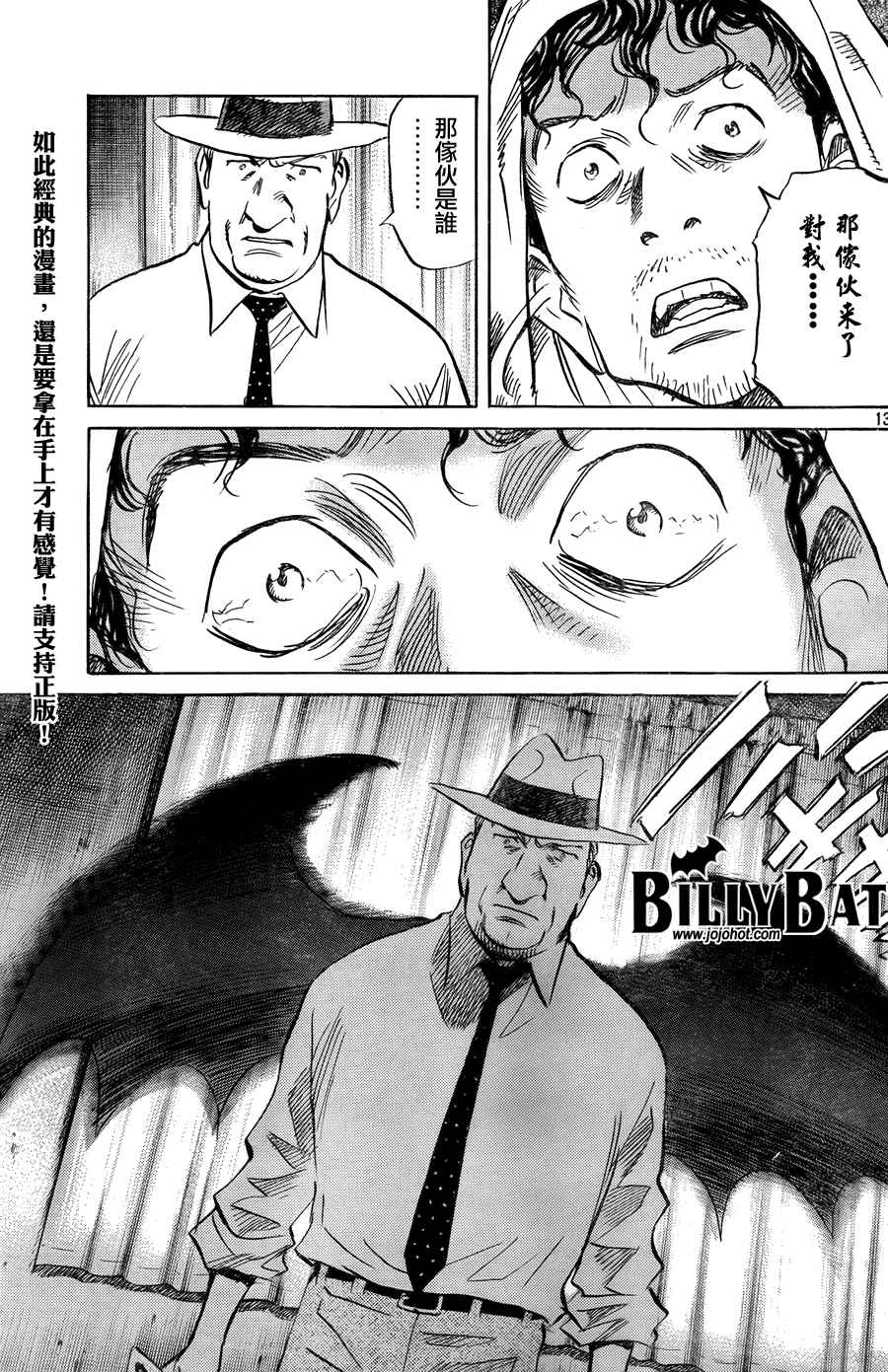 第 185 页