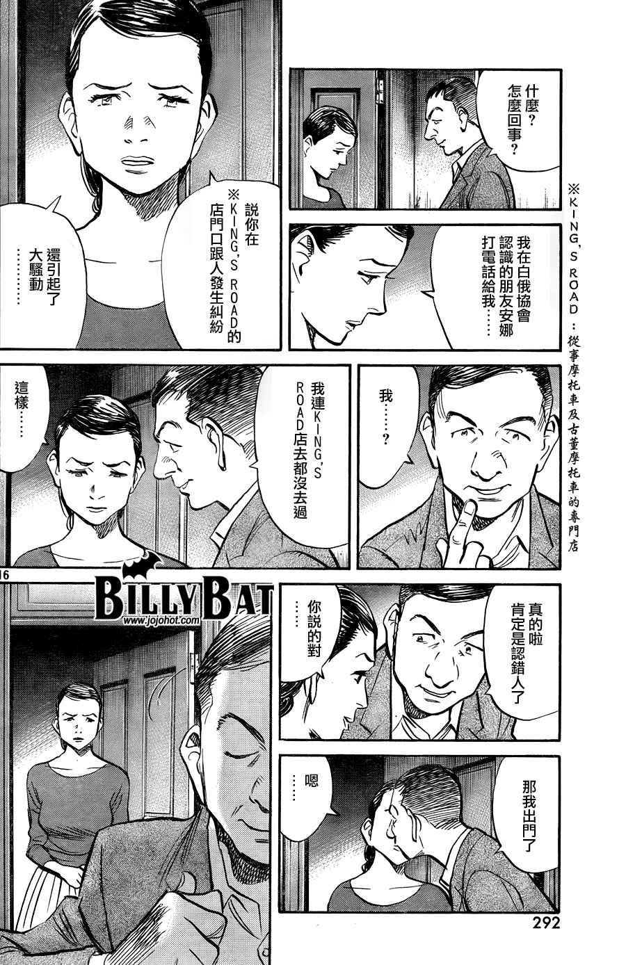 第 188 页
