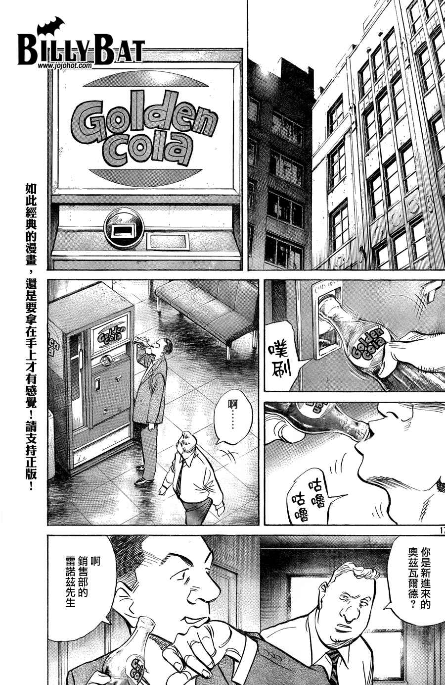 第 189 页