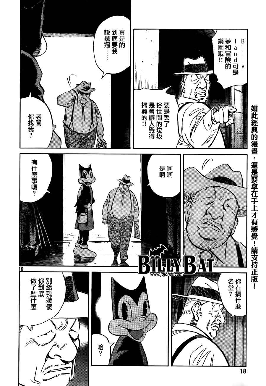第 19 页