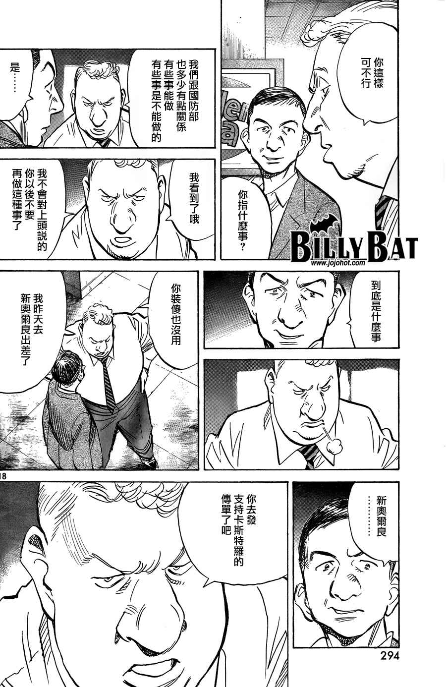 第 190 页