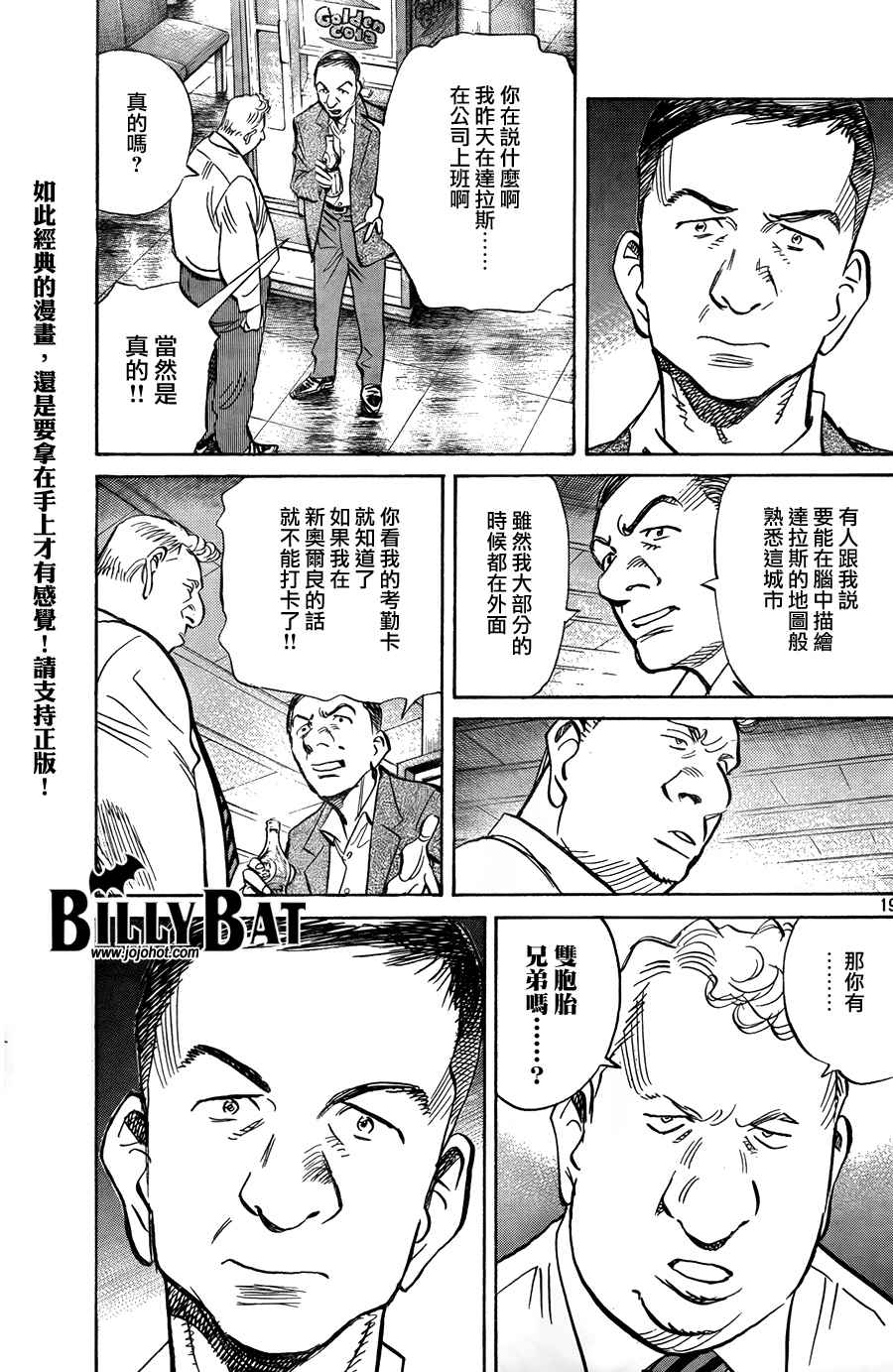 第 191 页