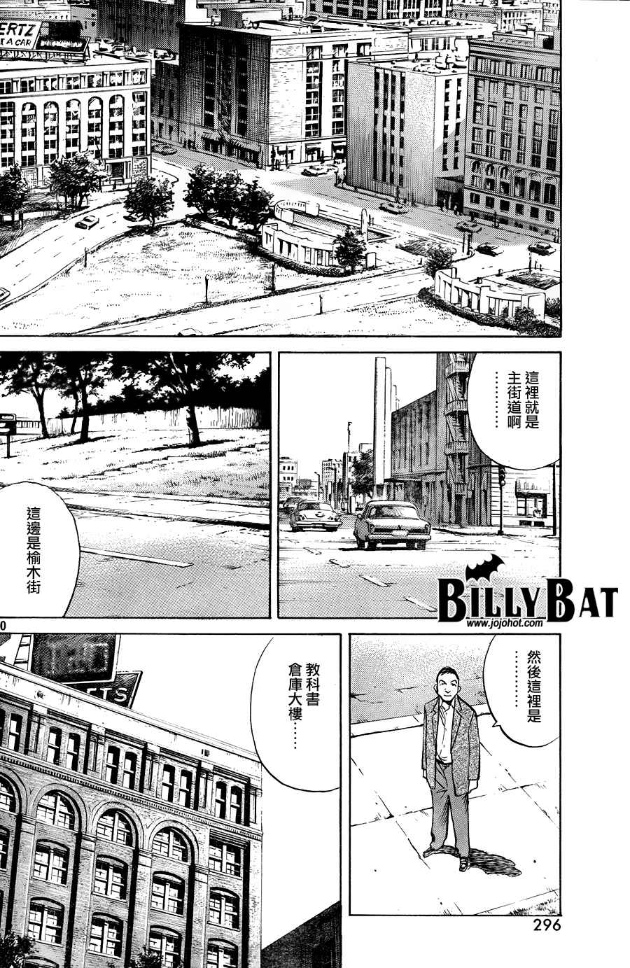 第 192 页