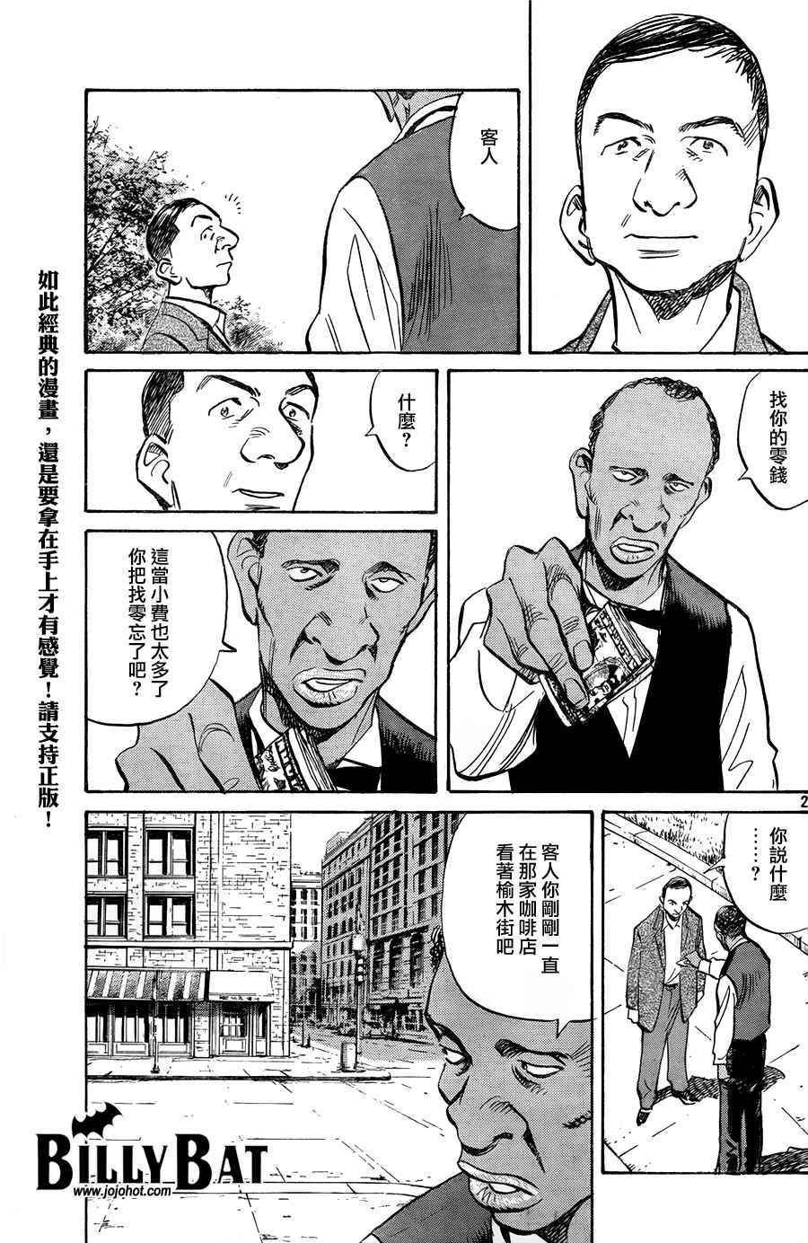 第 193 页
