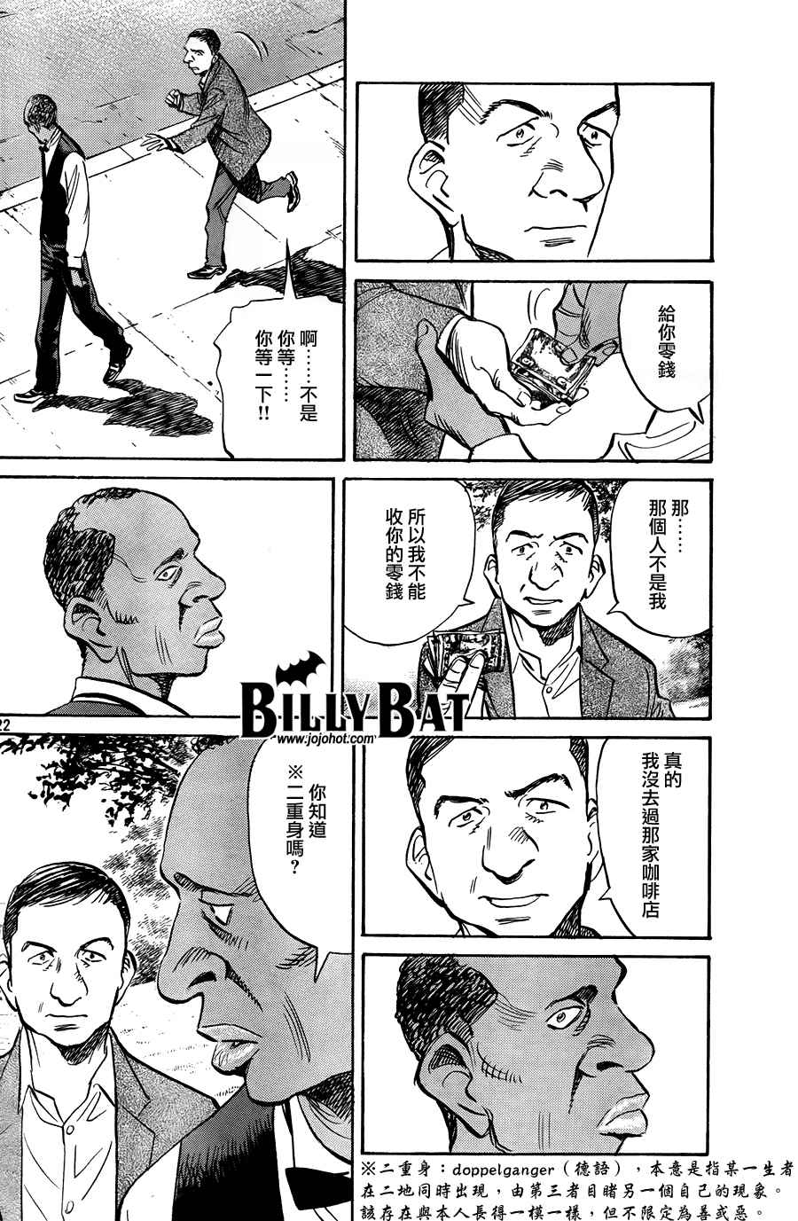 第 194 页