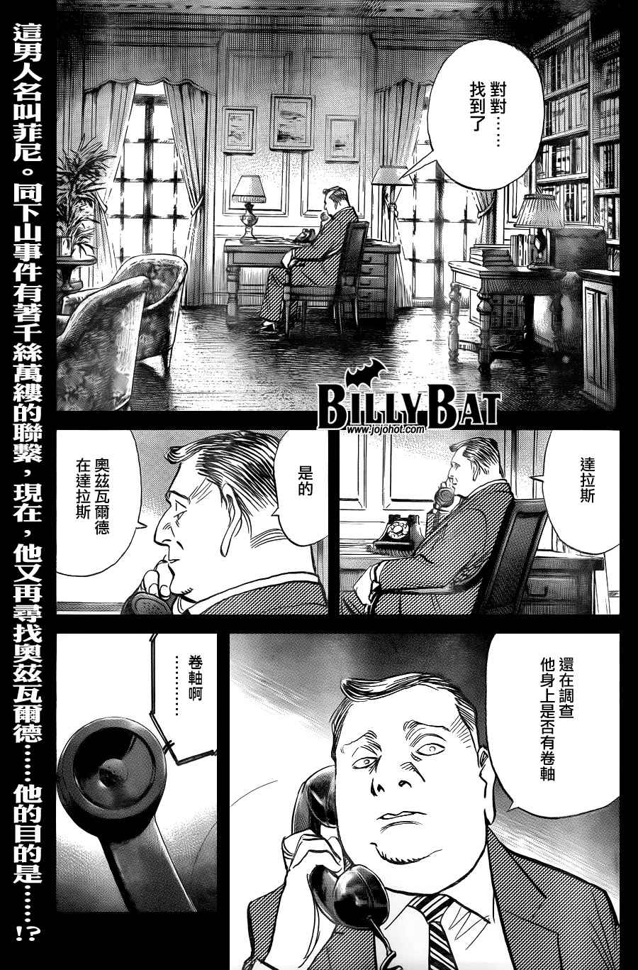 第 197 页
