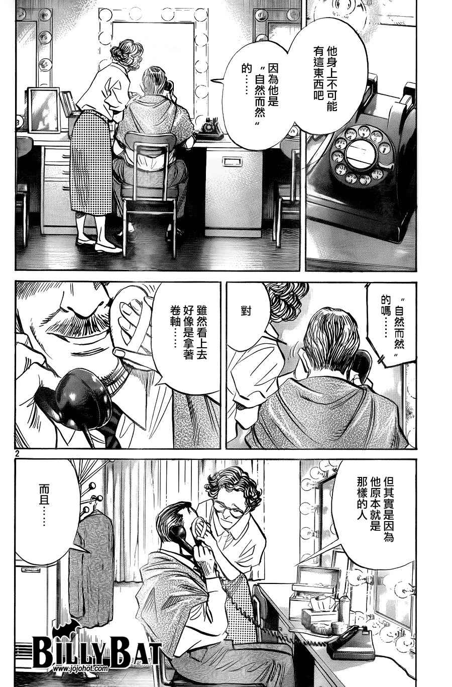 第 198 页