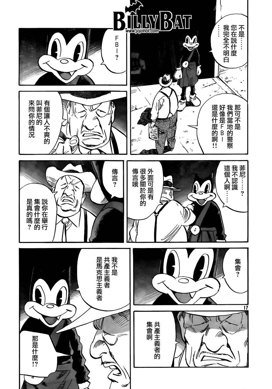 第 20 页