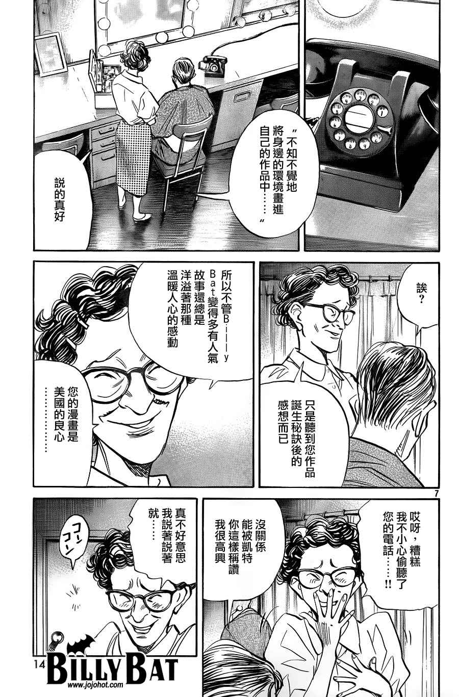 第 203 页