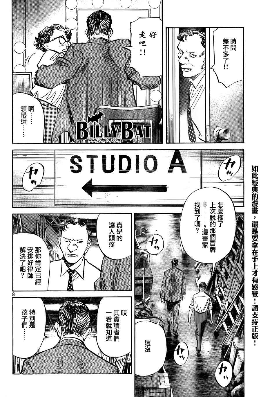 第 204 页