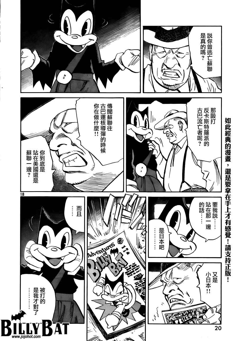 第 21 页
