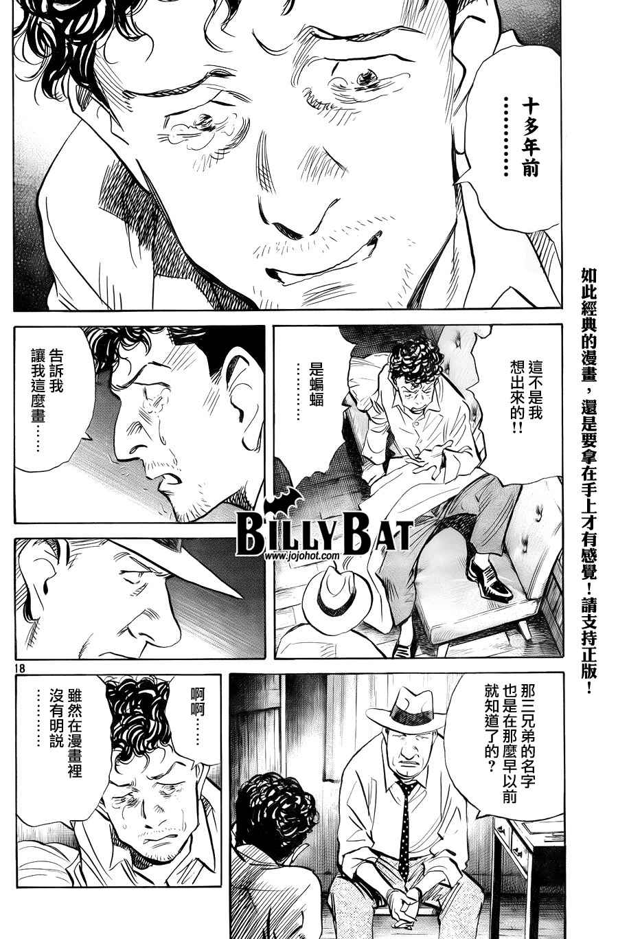 第 214 页