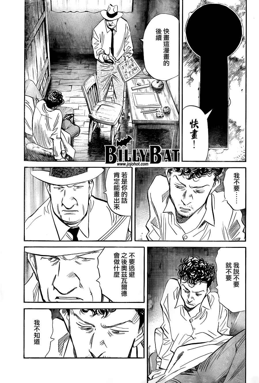 第 227 页