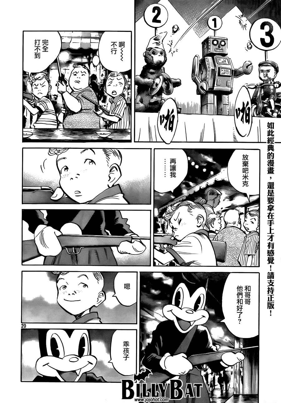 第 23 页