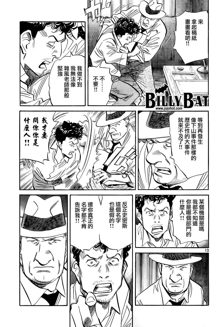 第 231 页