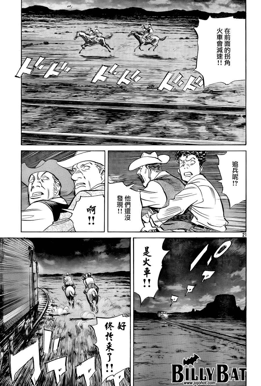 第 239 页