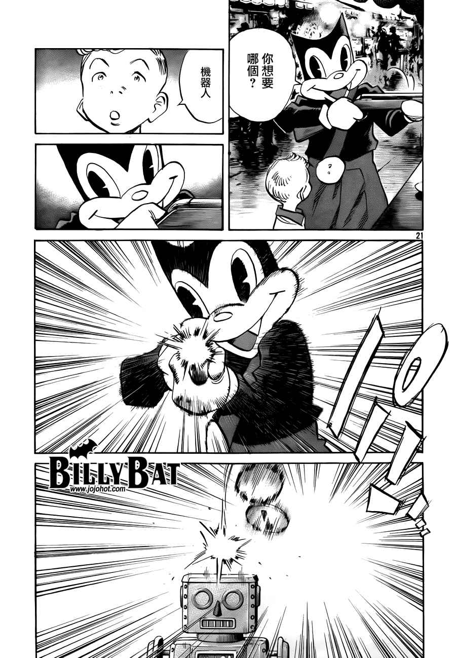第 24 页