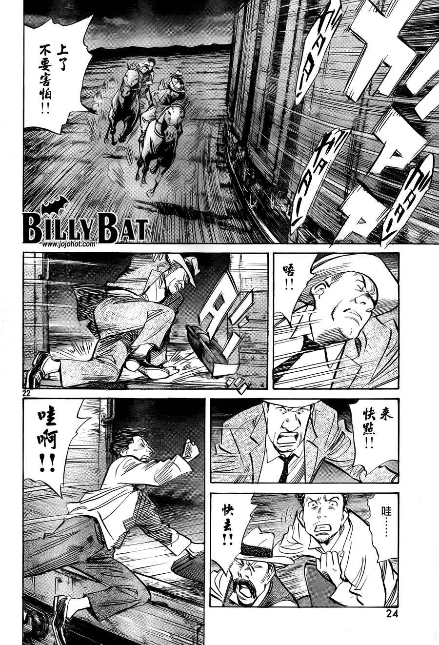 第 240 页