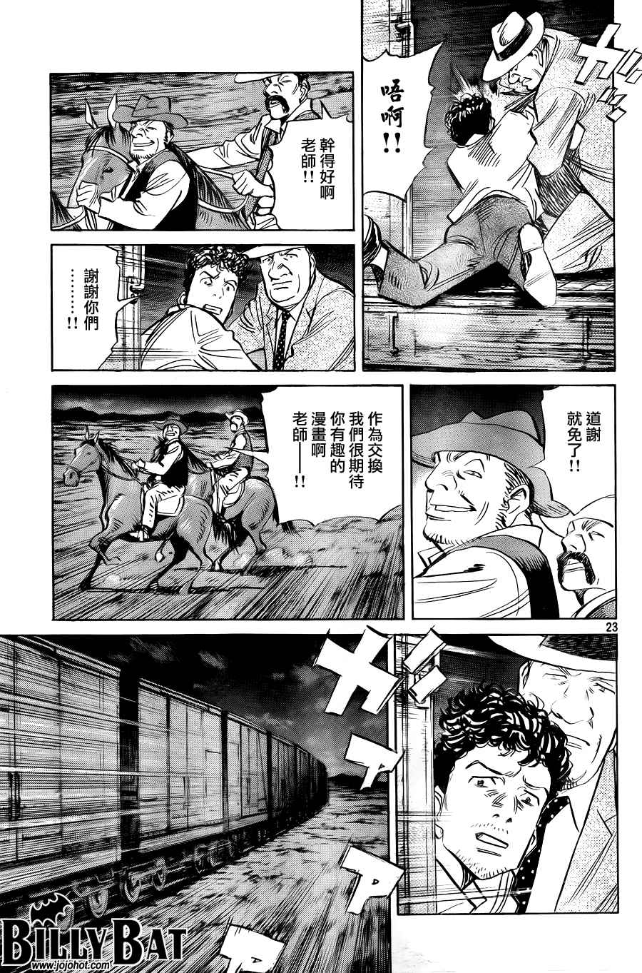 第 241 页