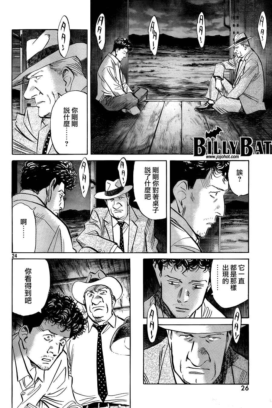 第 242 页