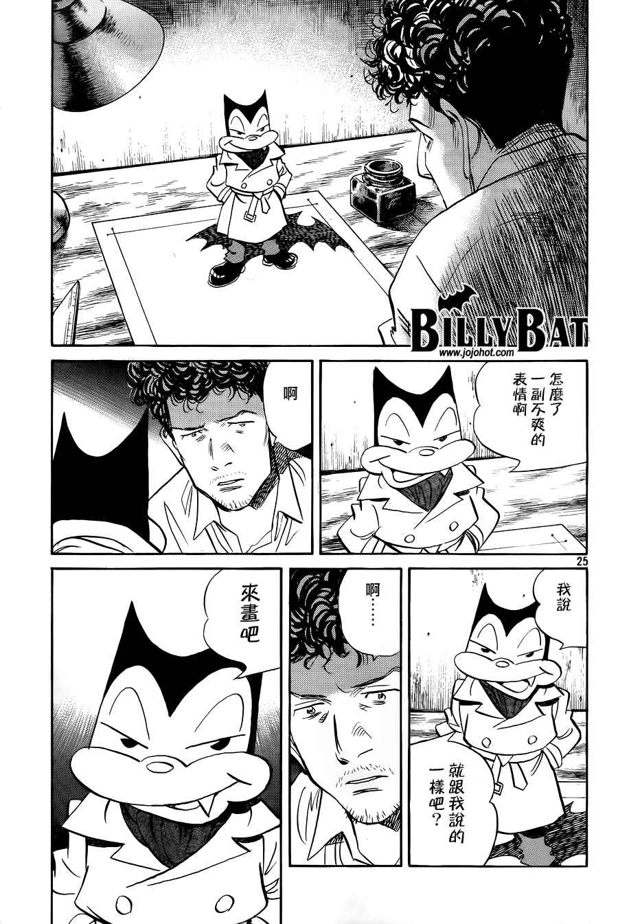 第 243 页