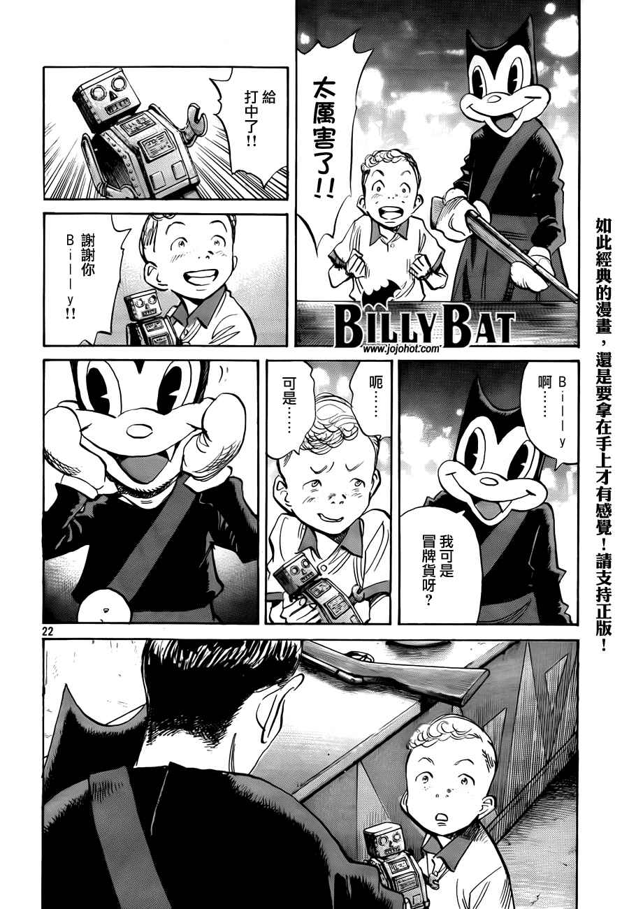 第 25 页