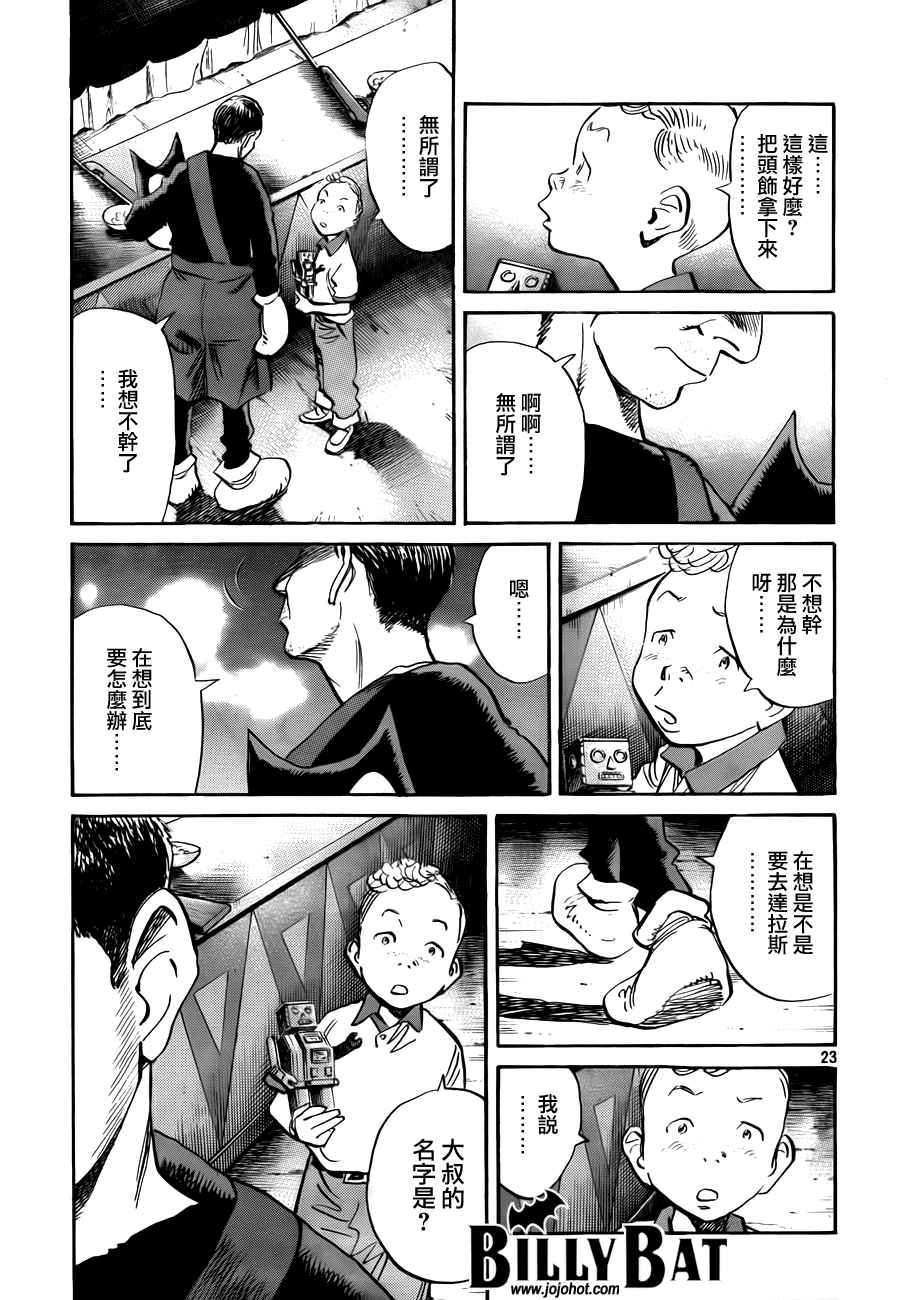 第 26 页