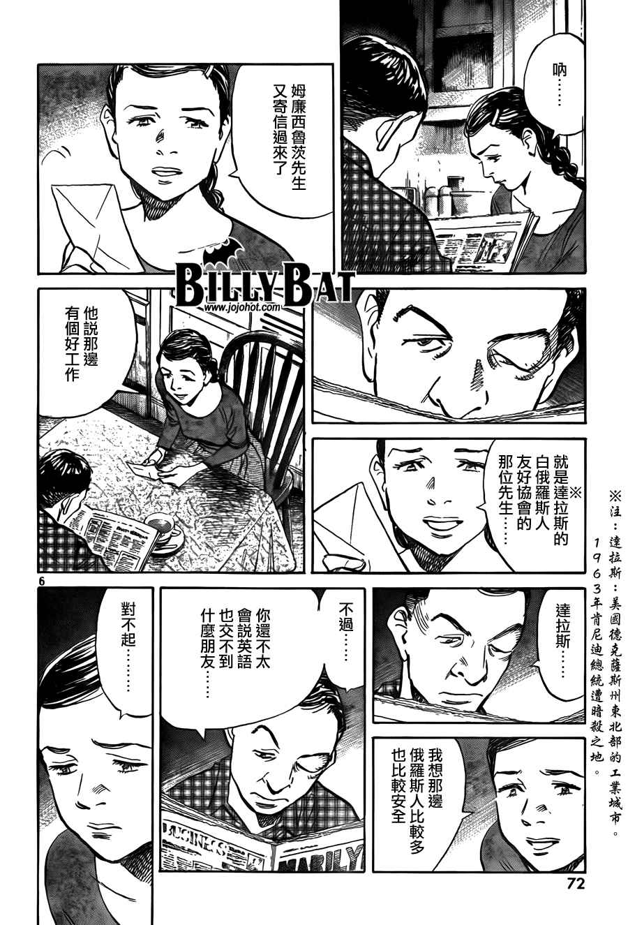 第 33 页