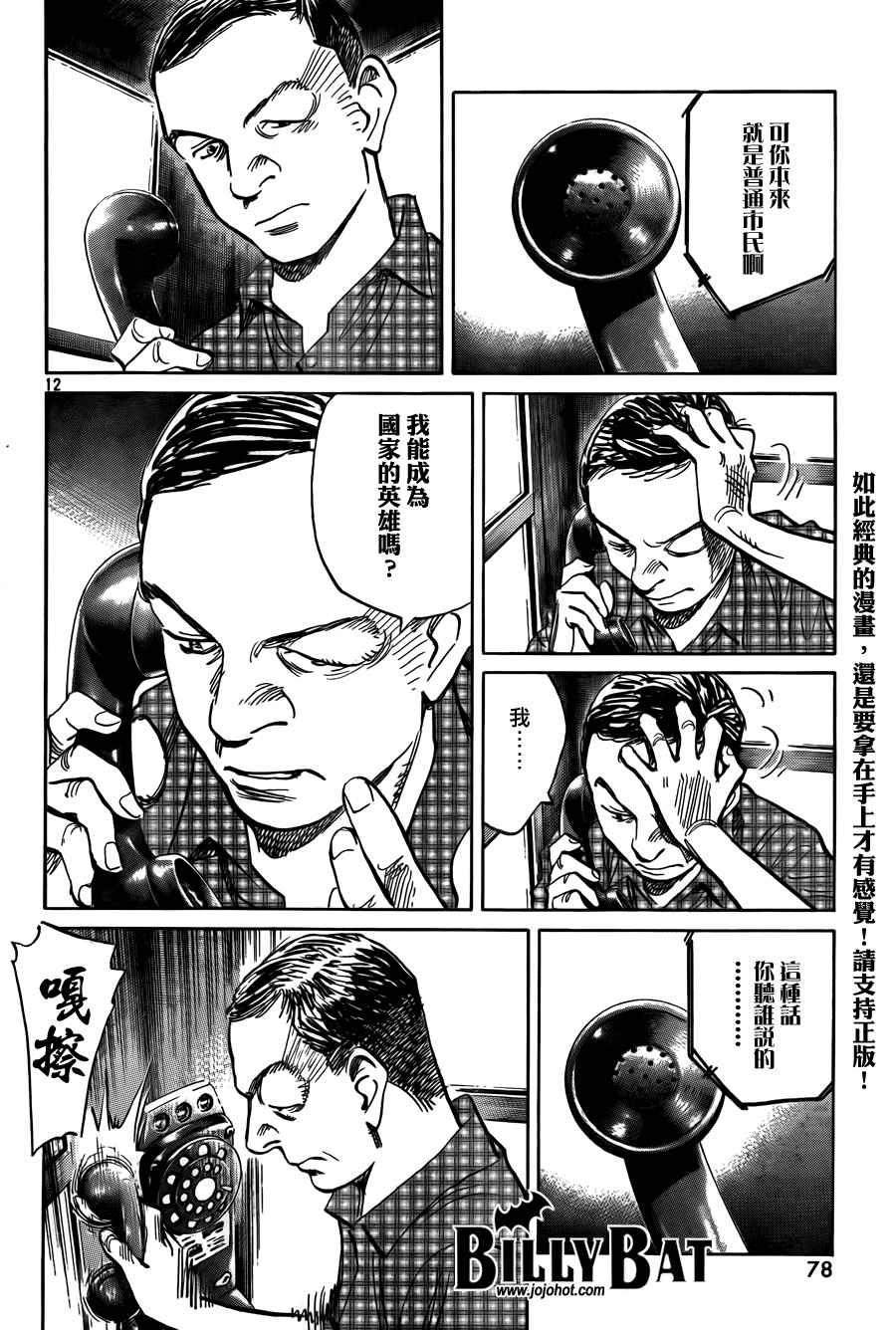 第 39 页