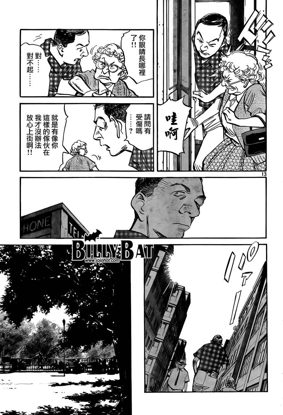 第 40 页