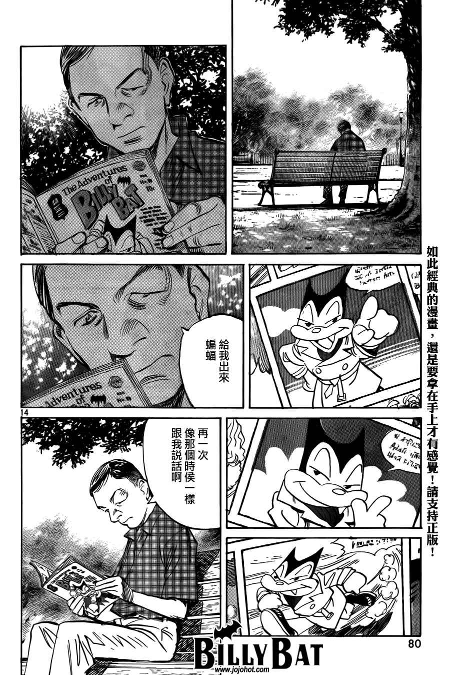 第 41 页