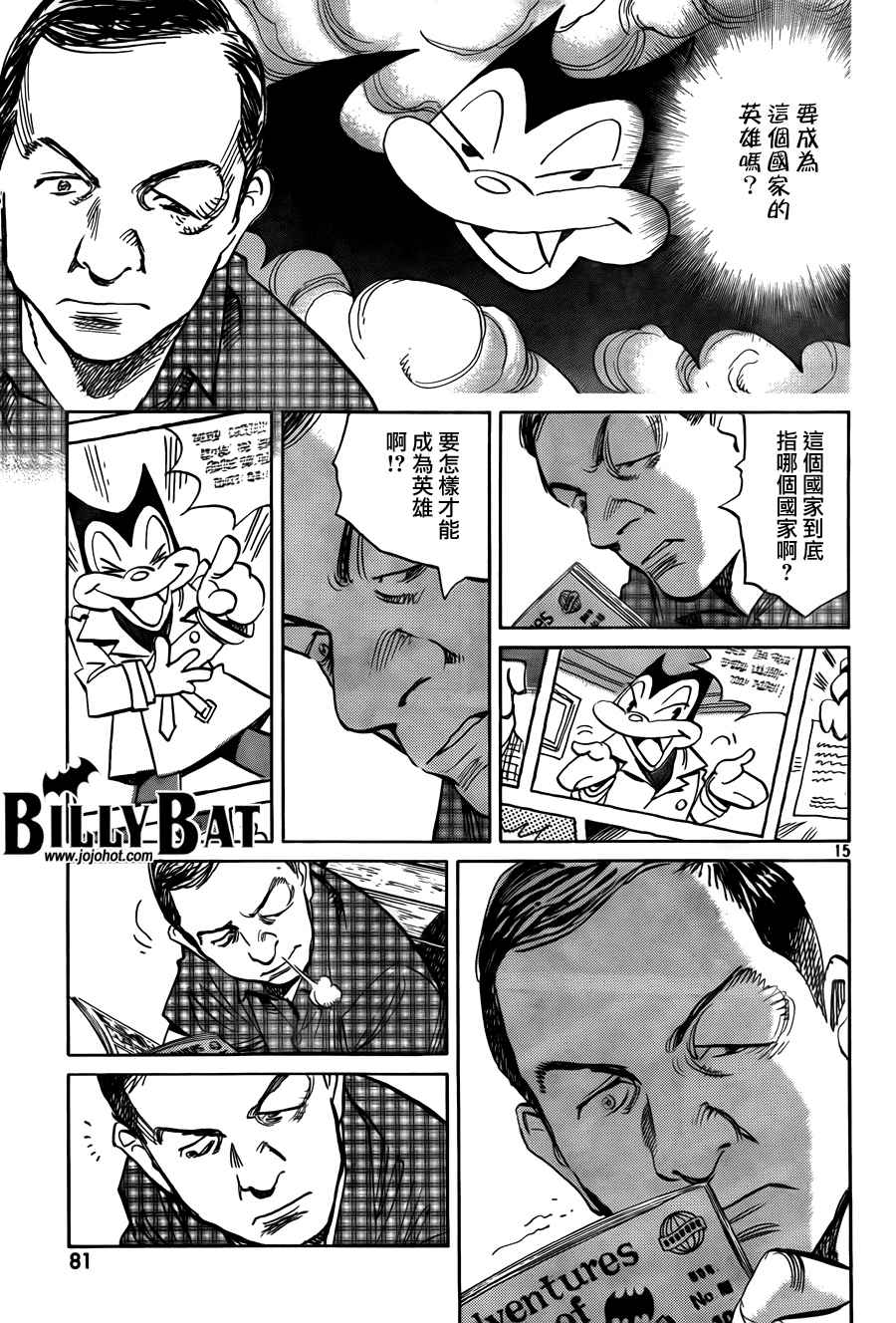 第 42 页