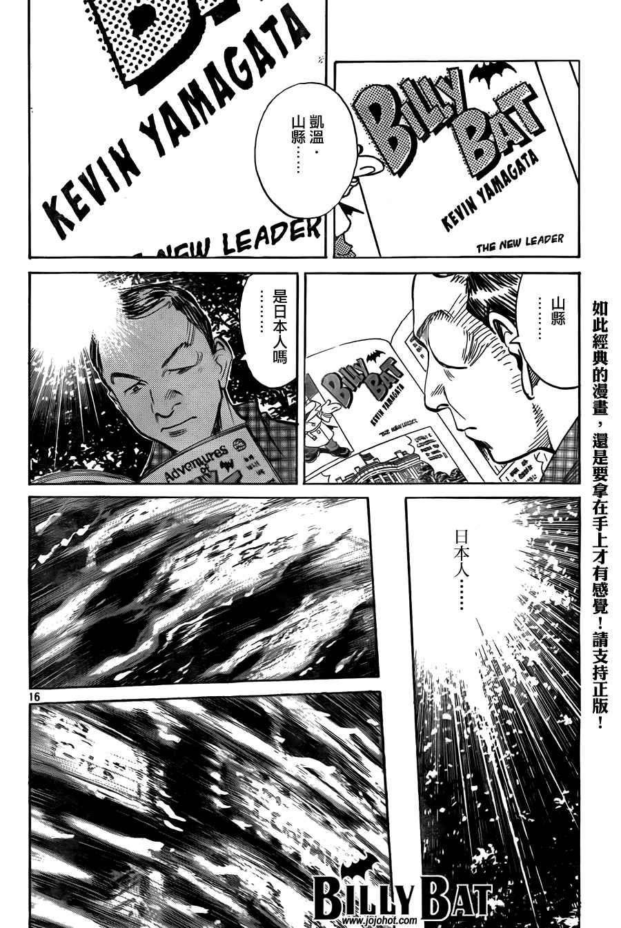 第 43 页